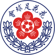 https://img.aytaaf.com/img/football/team/20773d38d125ca30703093ea157e31f4.png